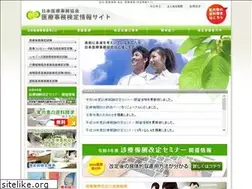 Sites similar to japanmc.jp