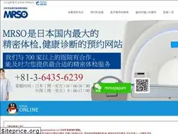 Sites similar to japanmedical.cn