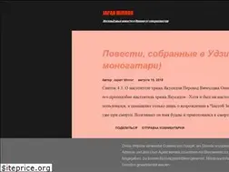 Sites similar to japanmirror.blogspot.com