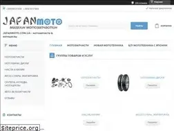 Sites similar to japanmoto.com.ua