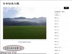 Sites similar to japanmystery.com