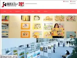 Sites similar to japannation.jp