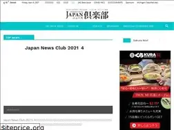 Sites similar to japannewsclub.com