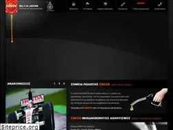 Sites similar to japanoil.gr