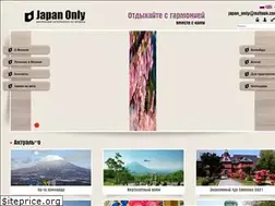 Sites similar to japanonly.ru