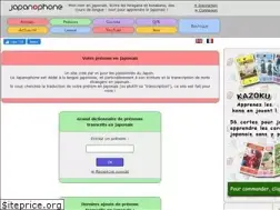 Sites similar to japanophone.com