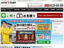 Sites similar to japanpaint.jp