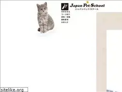 Sites similar to japanpetschool.com