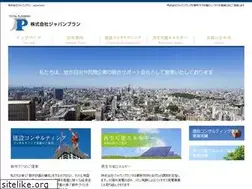 Sites similar to japanplan.jp