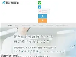 Sites similar to japanpm.com