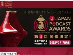Sites similar to japanpodcastawards.com