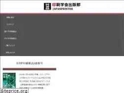 Sites similar to japanprinter.co.jp