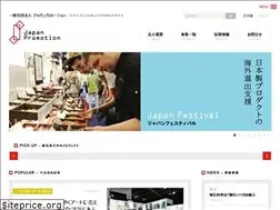 Sites similar to japanpromotion.org