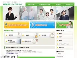 Sites similar to japanprostaff.jp