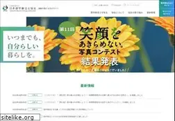 Sites similar to japanpt.or.jp