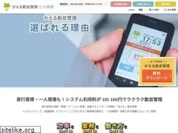 Sites similar to japanpt.org