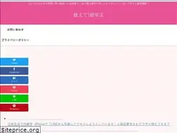 Sites similar to japanq.info