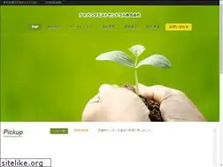 Sites similar to japanquest.com