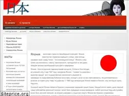 Sites similar to japanrai.com