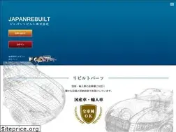 Sites similar to japanrebuilt.jp