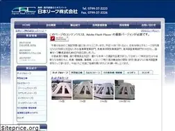 Sites similar to japanreef.net