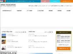 Sites similar to japanrelocation.net