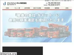 Sites similar to japanrental.co.jp