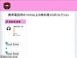 Sites similar to japanringtones.com