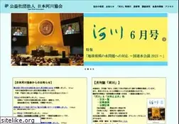 Sites similar to japanriver.or.jp