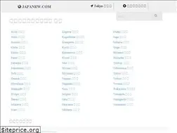 Sites similar to japanrw.com