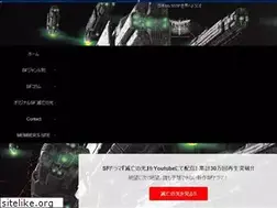 Sites similar to japanscifi.com