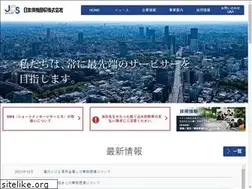 Sites similar to japanservicer.co.jp