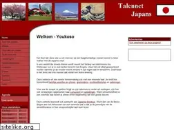 Sites similar to japansetaal.org