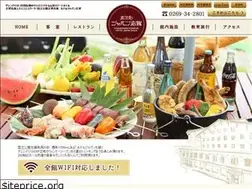 Sites similar to japanshiga.com