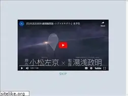 Sites similar to japansinks2020.com