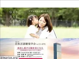 Sites similar to japanslht.or.jp