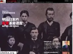 Sites similar to japansmeijiindustrialrevolution.com