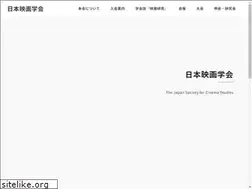 Sites similar to japansociety-cinemastudies.org