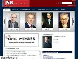 Sites similar to japanspeakerbureau.com