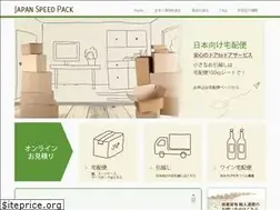 Sites similar to japanspeedpack.com.au