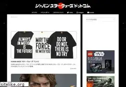Sites similar to japanstarwars.com