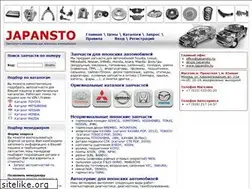 Sites similar to japansto.ru