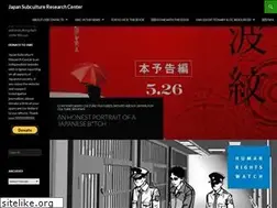 Sites similar to japansubculture.com