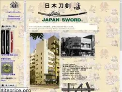 Sites similar to japansword.co.jp