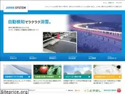 Sites similar to japansystem.co.jp