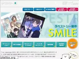 Sites similar to japantapestry.jp