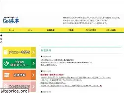 Sites similar to japantei.jp