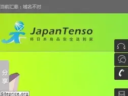 Sites similar to japantenso.com