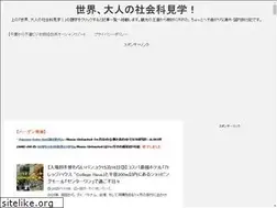 Sites similar to japantg.com