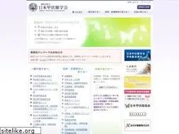 Sites similar to japanthyroid.jp